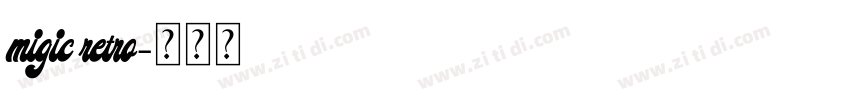 migic retro字体转换